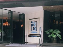 门面-炳胜公馆(珠江新城店)