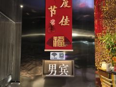 -山水温泉
