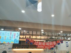 -茶百道(五山店)