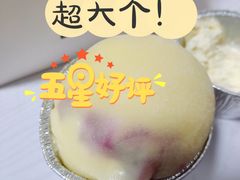火龙果雪媚娘-喵小喵烘焙(广宜文苑店)