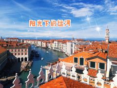 -大运河