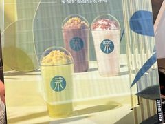 -茉酸奶(春熙路店)