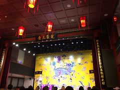-德云社三庆园