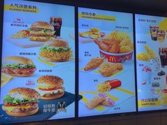-麦当劳(朝阳北路店)