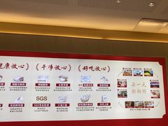 -喜家德虾仁水饺(华强天虹店)