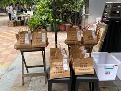 -CowCow其其·牛杂咖啡公司(六运店)