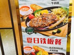 -大家乐(广州天河城六楼店)