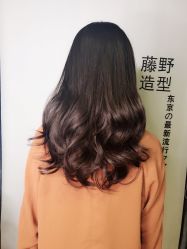 -藤野造型