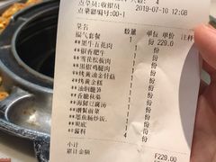 账单-韩宫宴烤肉·料理(苏州中心店)