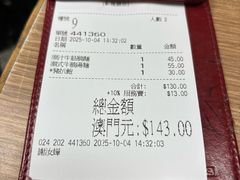 -百福麵家(新馬路店)