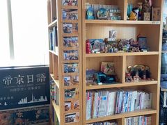 -帝京日语(春熙路旗舰校区)