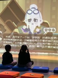 -小鸡哆哆故事屋·儿童乐园(嘉里城店)