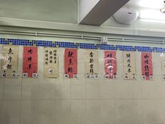 -金利食店(氹仔店)