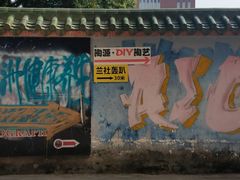 -粤陶渊.DIY陶艺体验馆(粤陶总店)