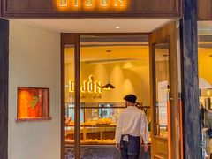 -帝戎(禾祥西路店)