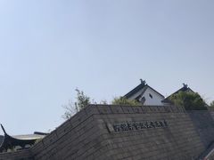 -苏州吴宫泛太平洋酒店
