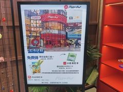 -成都银泰城