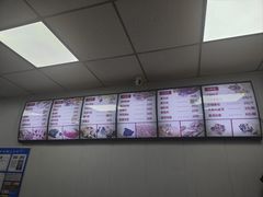 -津门如意包子铺(宾西路店)