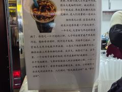 -彭氏桂花凉虾(CBD店)