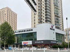 -优诺口腔(华东总院)