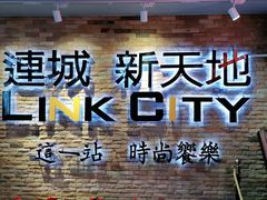 -连城·新天地(福华一路店)