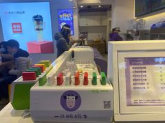 -一只酸奶牛(八一路店)