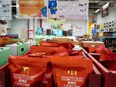 -麦德龙(青羊店)