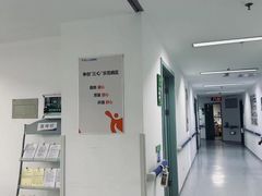 -上海永慈康复医院