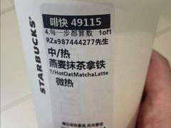-PO PARK东方宝泰