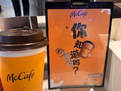 -麦当劳(伟城广场店)