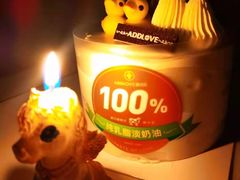 -爱达乐面包生日蛋糕(红光西华店)