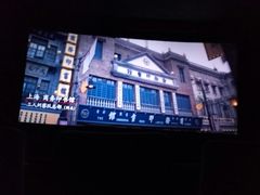 -星美国际影商城(虹口店)