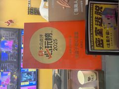 -谜盒子奇幻密室(南屏店)