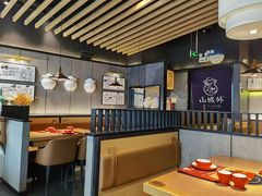 大堂-山城外·非遗酸菜鱼(蜀都万达店)