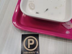 -满记甜品(优客百盛店)