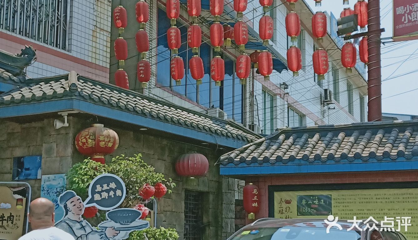 上菜神速。还代买乐山美味特产卡饼。「粉蒸牛肉」棒棒哒