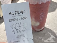 -太犇牛手作茶铺(江北虹悦城店)