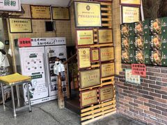 -西环肥仔螺蛳粉(总店)