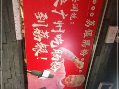 -荔银肠粉(建六店)
