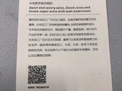 -星巴克臻选(南京艾尚天地店)