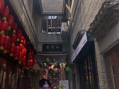 -东西巷