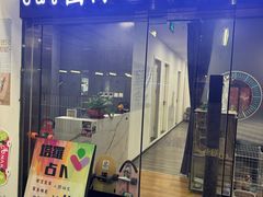 -好心里咨询Tarot塔羅