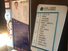 -武汉第一口腔医院(建设大道总院)