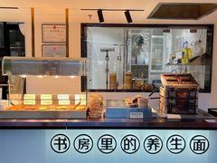 -和府捞面(壹方天地店)