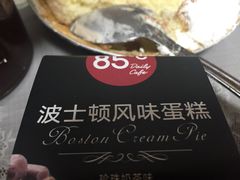 -85度C(苏州石路店)