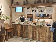 -李山山茶事(景枫店)