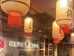 大堂-珮姐老火锅(新街口店)