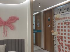 -深圳佑诺口腔门诊部