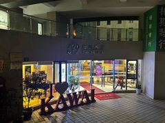 -柏斯音乐艺术中心·钢琴·吉他(上音店)