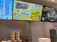 -DQ·蛋糕·冰淇淋(湖景东路店)